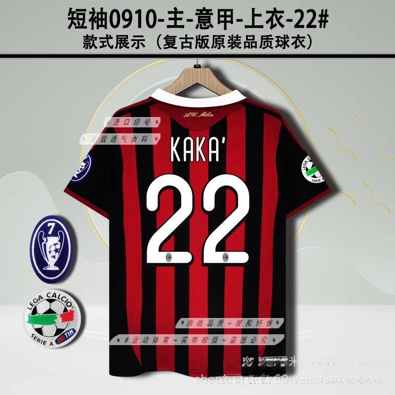 9596AC Milan jersey home two away Maldini Baggio Baressivea short-sleeved retro football jersey