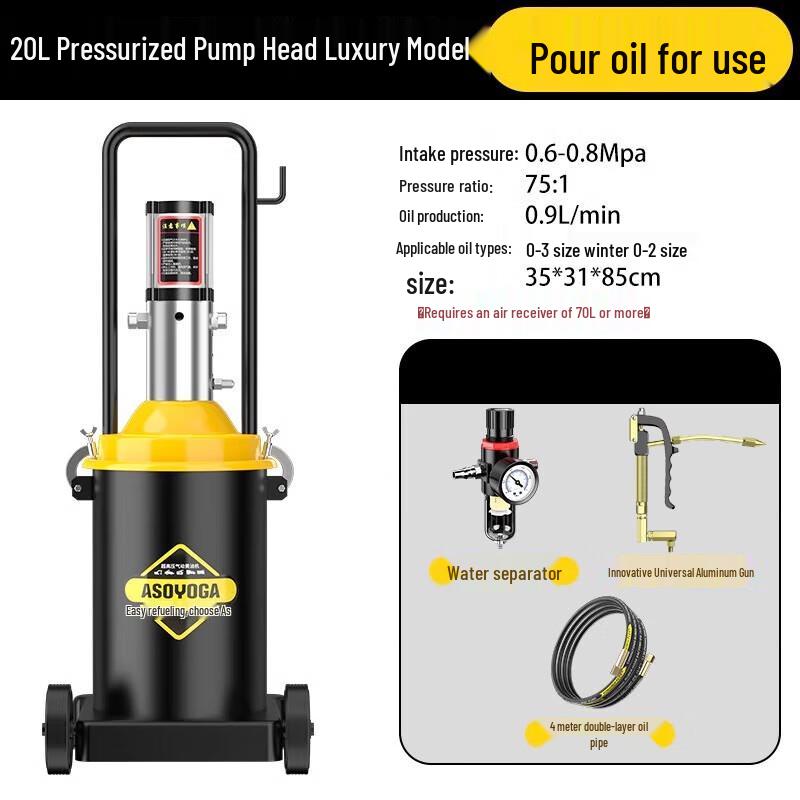 

ASOYOGA Pneumatic Electric High-Pressure Grease Pump CN plug (adapter included)