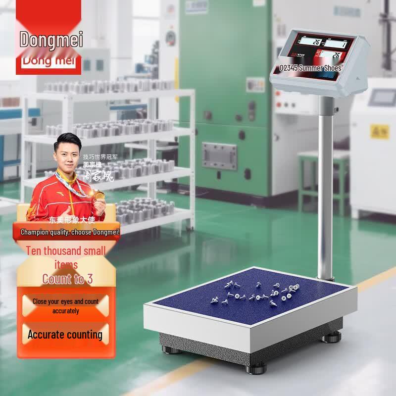 Dongmei High-Precision Digital Counting & Weighing Platform Scale (CN version)
