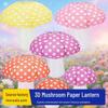 Outdoor Mushroom Lantern Ornaments: Decorative Photo Paper Lanterns for Parties and Restaurants