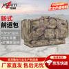 Tactical Foldable 650D Nylon Carry Bag