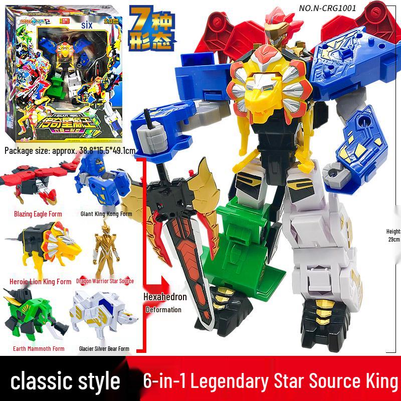 Dragon Warrior Star Source Transforming Robot Toy for Kids: King Kong Boy Star Transformation Device