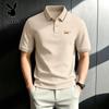 Playboy Men's Quick-Dry Polo T-Shirt