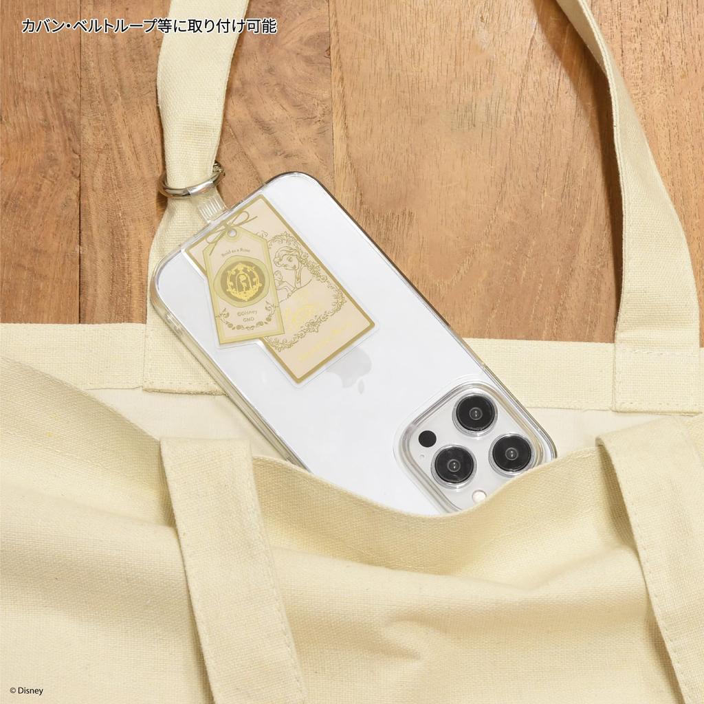 Gourmandise Disney Character Plus Bell Multi-Ring DNG-110BL