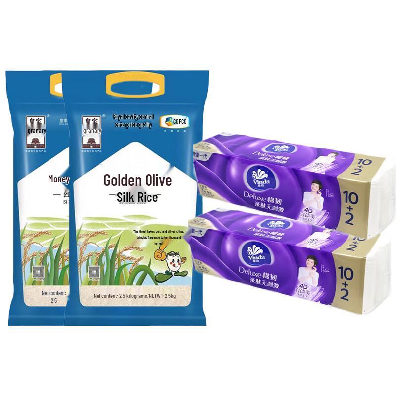 Vinda V4657 Toilet Paper & Royal Granary Golden Olive Rice Bundle
