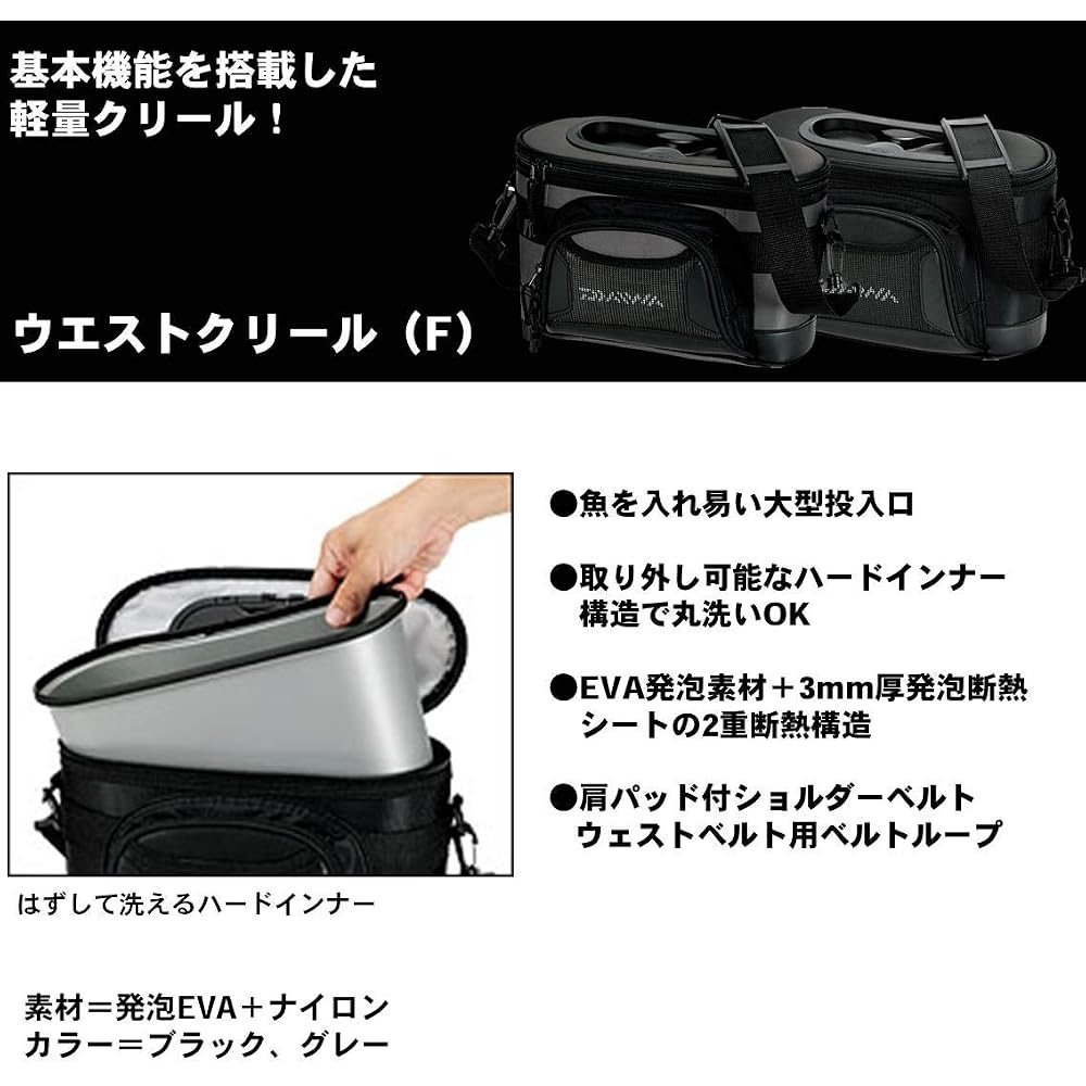 Daiwa Creek Bag Waist Creel 35F Gray
