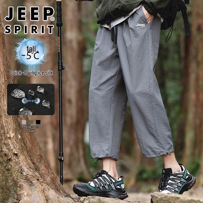 JEEP SPIRIT Men s Ice Silk Cropped Casual Pants L