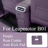 For Leapmotor B01/B10 Rear Anti-kick Pad Half Pack Seat Decoration Protective Pad Car Rear Seat Backrest Protective Interior
