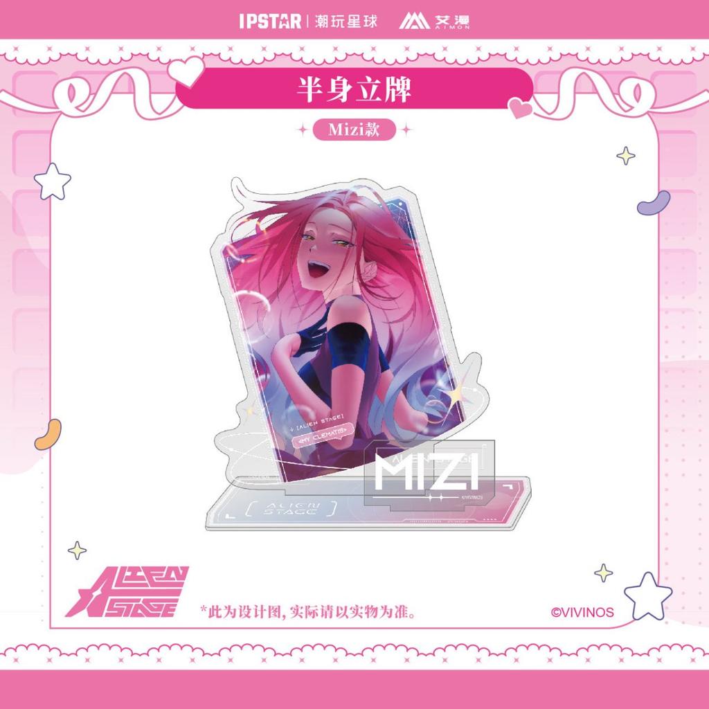 ALIEN STAGE | Quicksand Standee & Acrylic Stand Figure