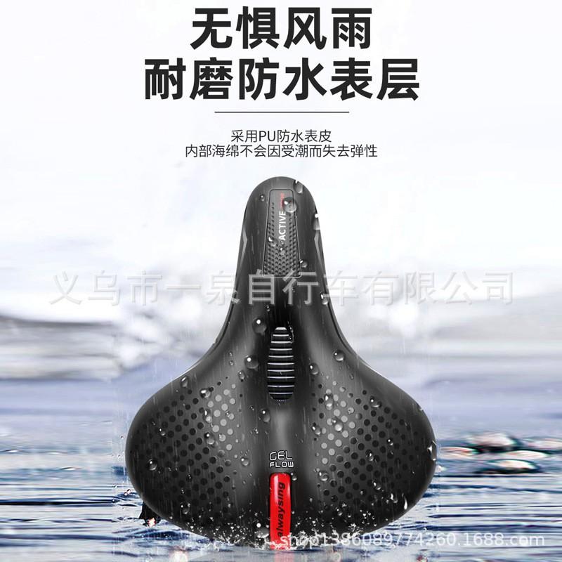 Silicone Bike Seat Cushion Thick Comfort Saddle Mountain Cycling