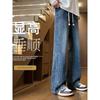 Foreign Trade Surplus American Retro Flared Casual Jeans for Men, Autumn and Winter Loose Straight Thickened Wide-Leg Pants