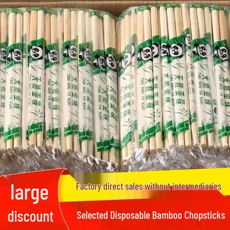 

ZISIZ Individually Wrapped Bamboo Chopsticks