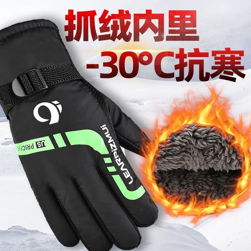 Men's ski gloves warm waterproof all-finger gloves piled thickened outdoor cold protection