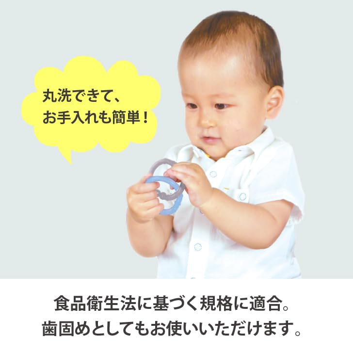 Smart Start Teething Toy Prevention Hanging C Ring Linkable Pastel 18 Pieces & (x 1)