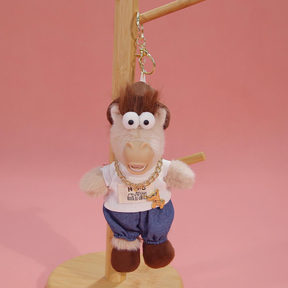 Animal Plush Keyring With Ultra Soft Short Pile For Backpack Ornament And Collectors Gift