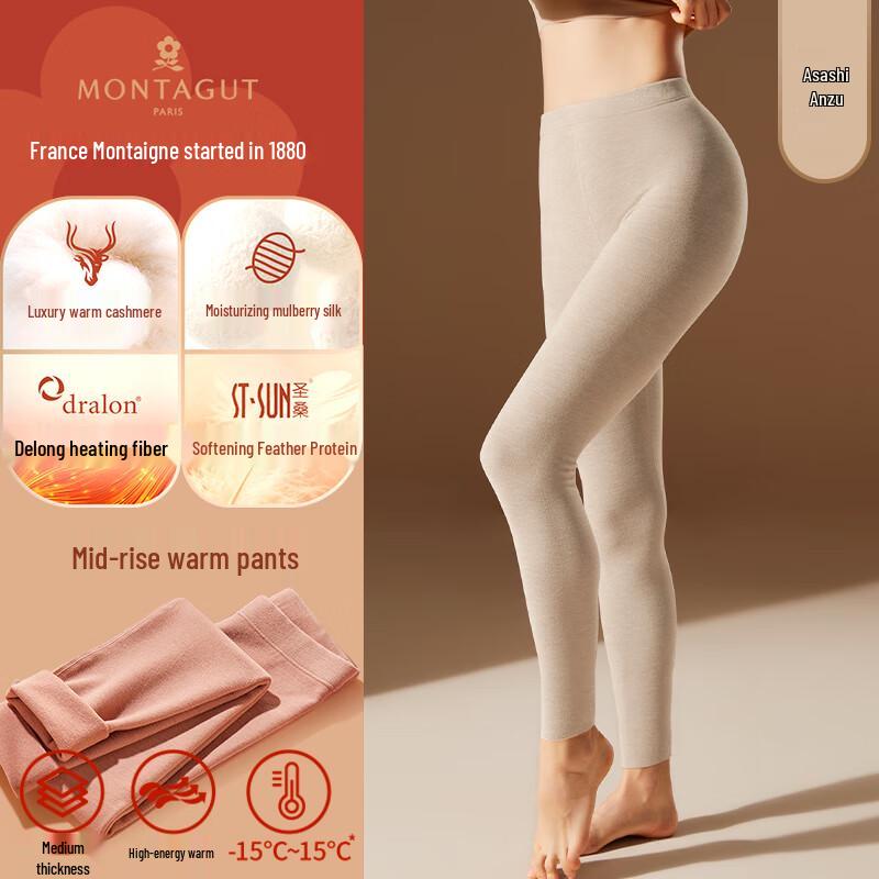Montagut Women's Cashmere Silk Blend Thermal Base Layer Pants