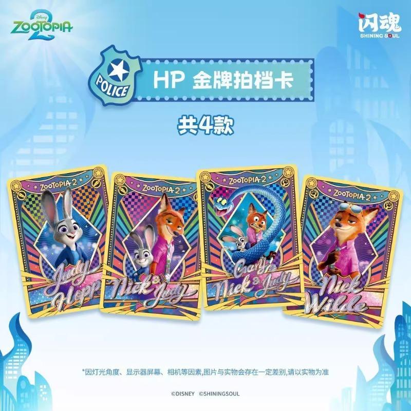 Genuine Zootopia 2 Series Global Tracking Lite Edition ANC Anniversary Card Film Peripheral Collection Cards Toys Gifts