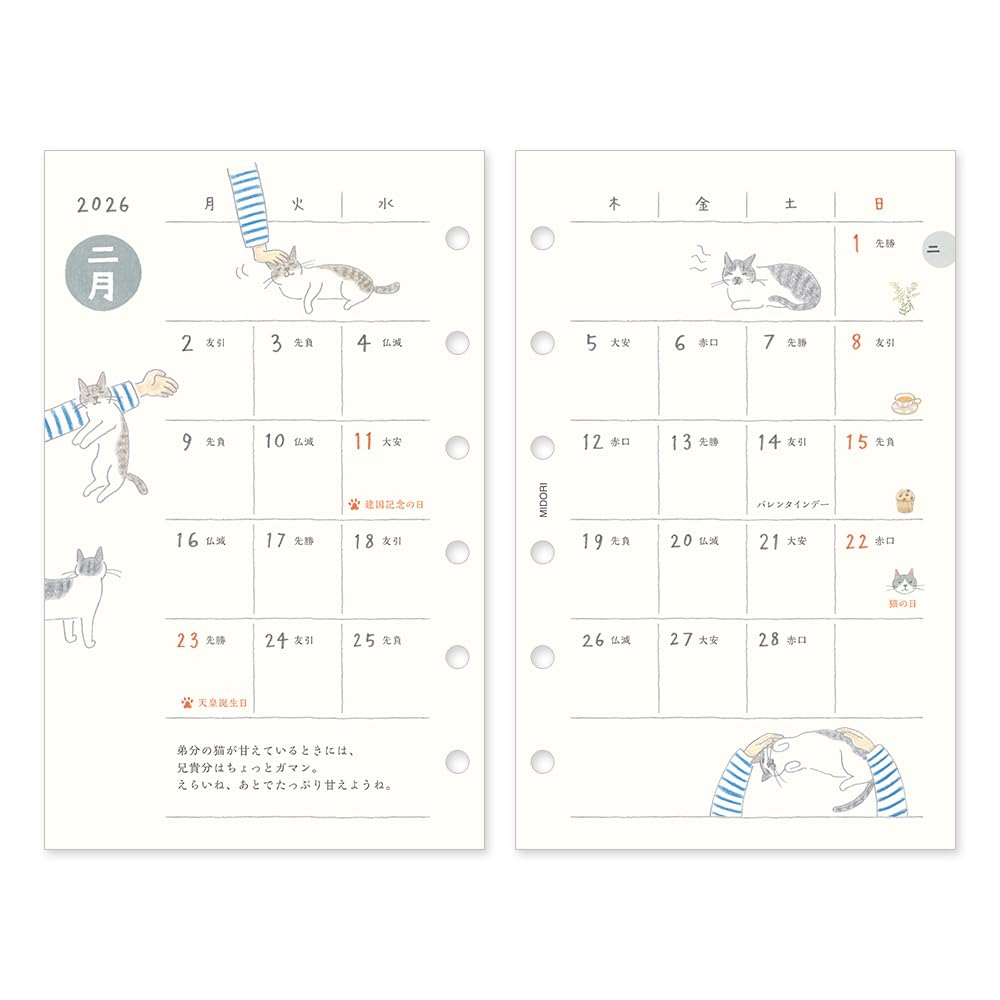 Midori 2026 Planner Refill, B7, Weekly, Cat Pattern, 27918006 (Starts January 2026)