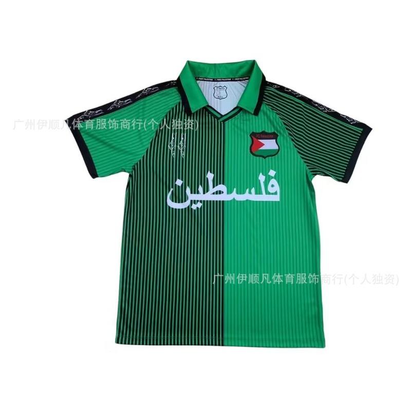 Uniforme da Calcio Adulti Bambini Cileno Palestinese Palstino Boris Tino Casa e Trasferta