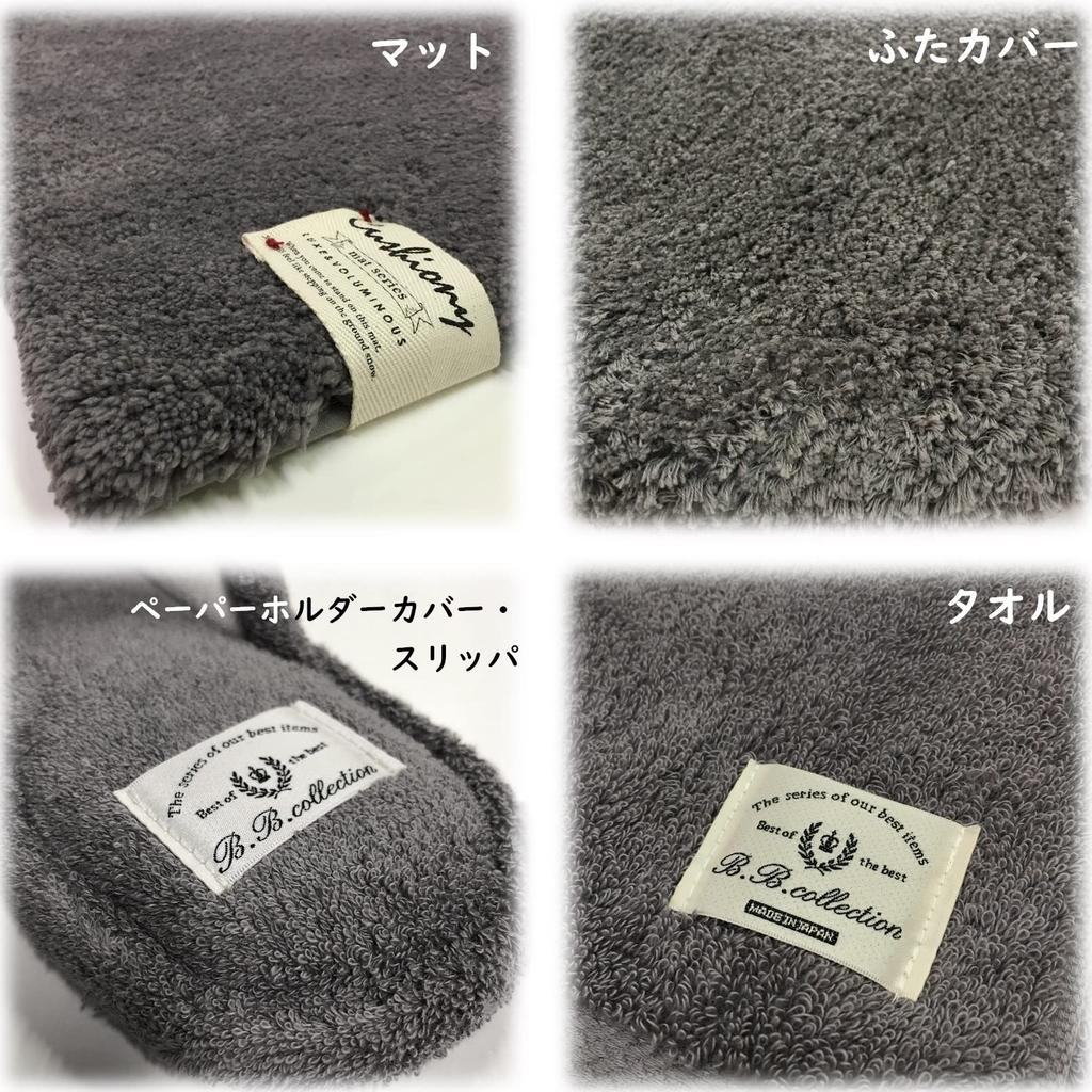 Senko Cushionee 2 Toilet Lid Cover for Regular and Cleaning Use Gray 12182 B.B.collection