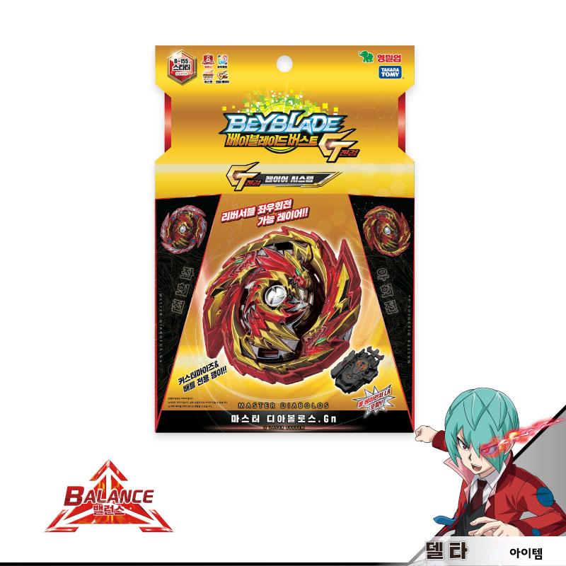 Beyblade B-155[Satater]Master Diabolos.Gn