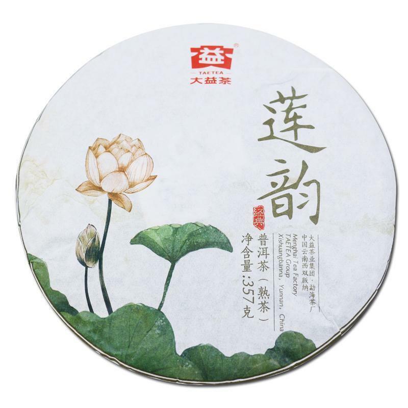 Чай Мэнхай Дайи Пуэр 2016 Lianyun TAETEA Пуэр Приготовленный чай 357г Спелый — фото 8