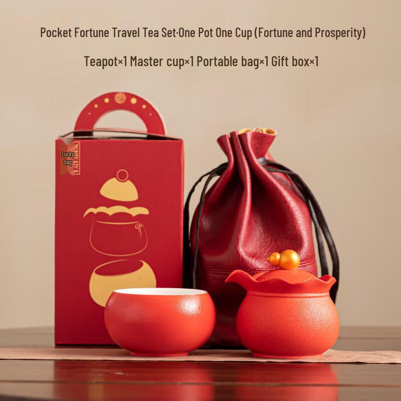 Jialang Portable Travel Tea Set