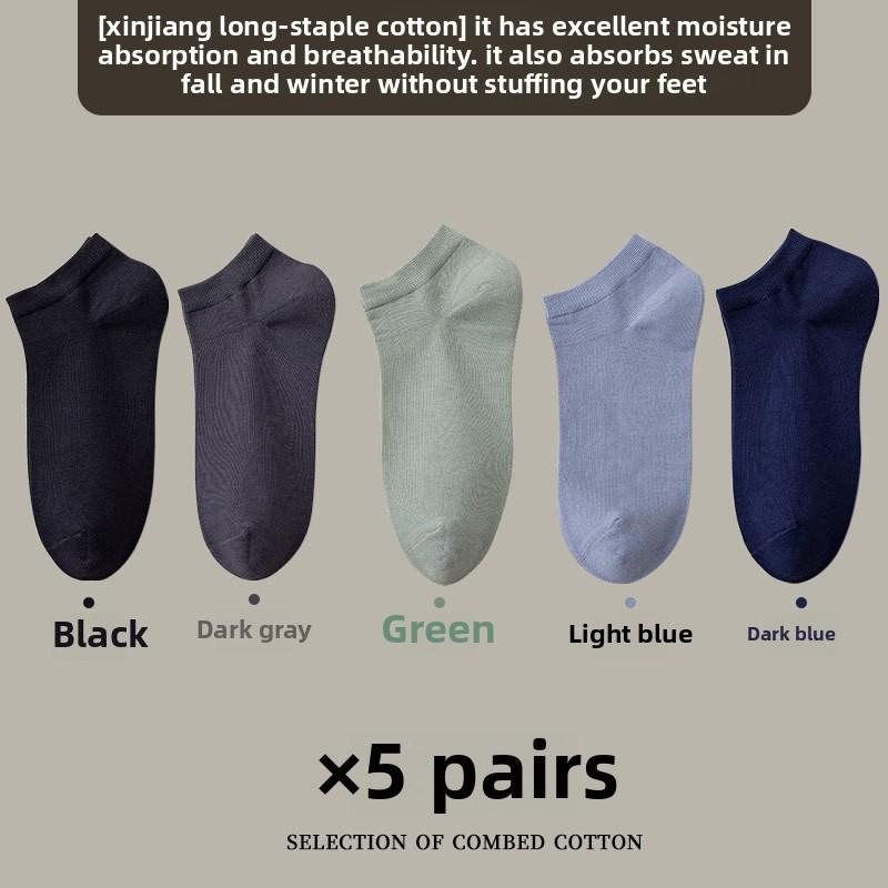 5 Pairs of Men's Summer Thin Style All Match Pure Color Antibacterial Breathable Pure Cotton Short Boat Socks