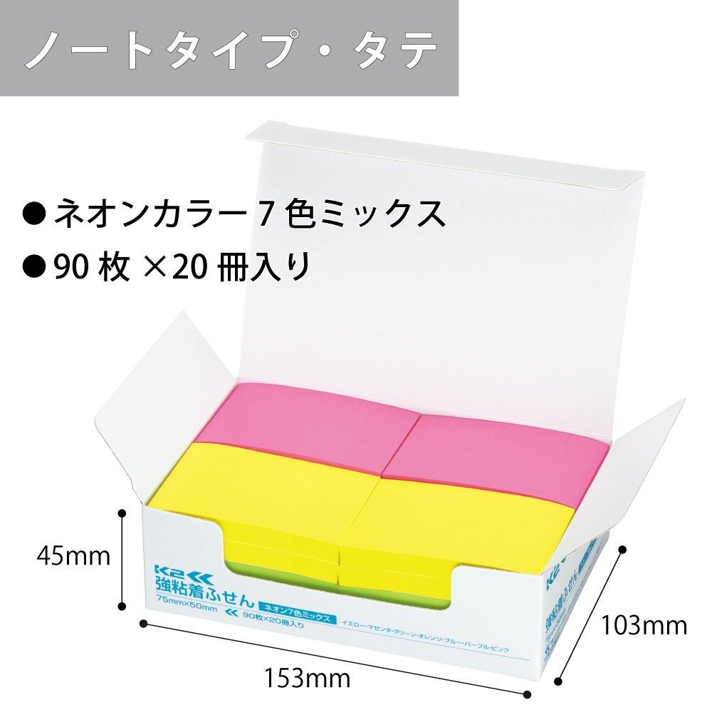 KOKUYO Sticky Strong K2 75mm x Neon 90 sheets x 20 7 Notes, Adhesive, Series, 50mm, Colors, packs, colors, K2ME-KN7550X20