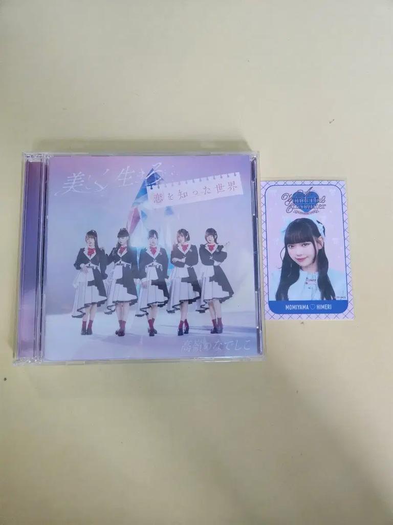 Takane's Nadeshiko major debut album 1 on sale