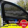 Car Window Mosquito Net & Sun Shade: Universal Mosquito-Proof, Blackout & Heat-Insulating Privacy Curtains