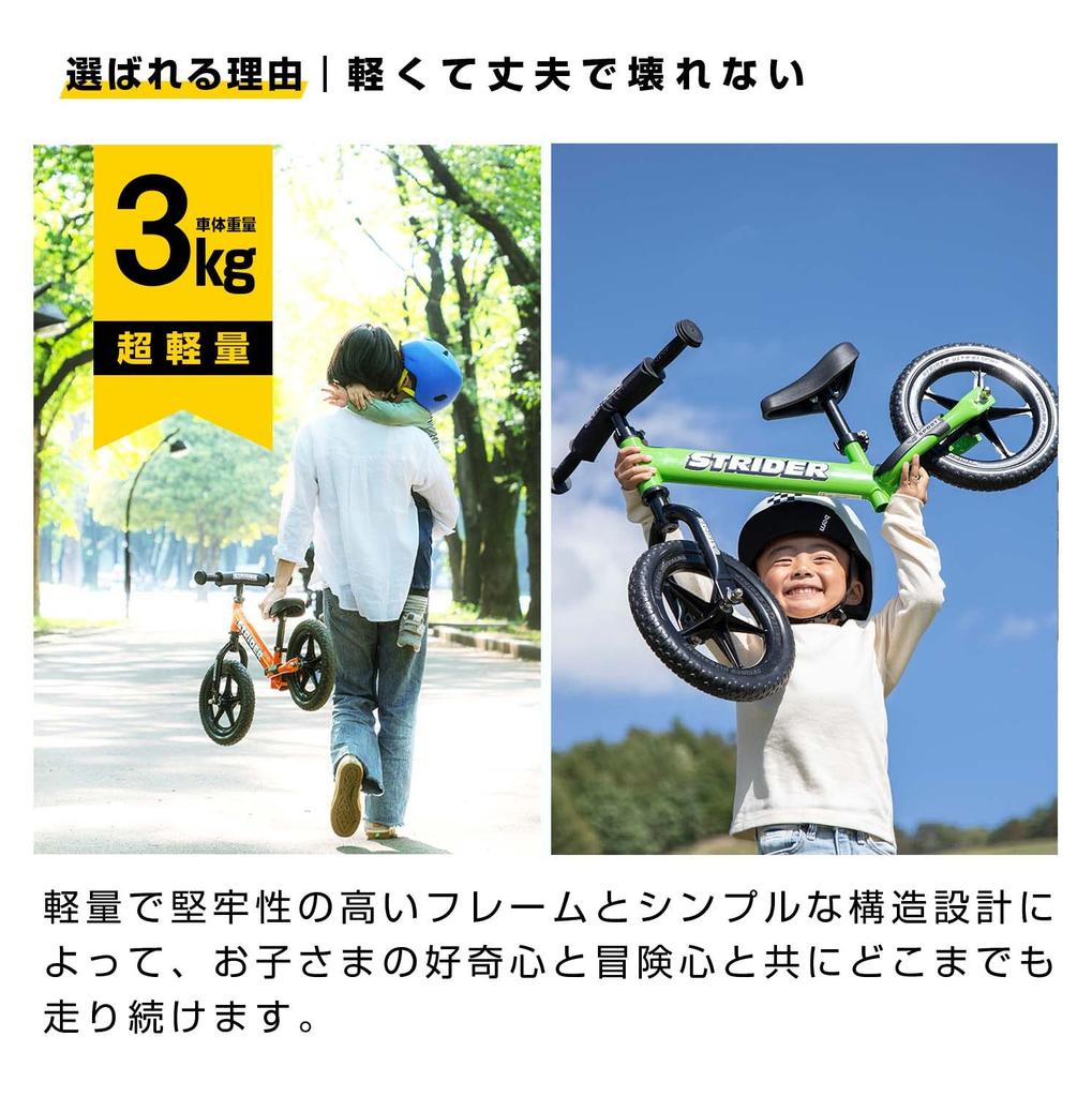 STRIDER Sport 12-inch Orange Bike, Official Japanese Product