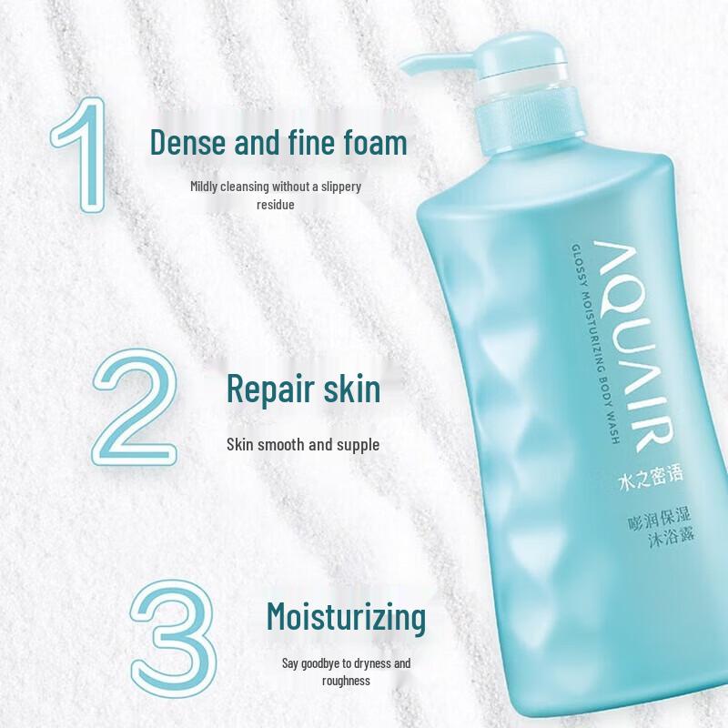 AQUAIR Hydrating Shower Gel