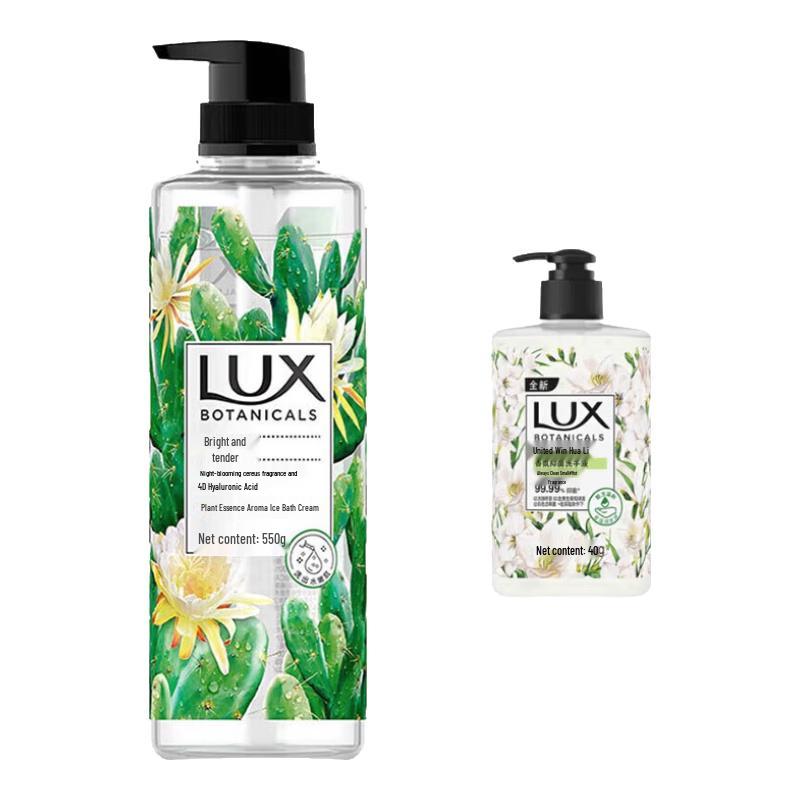 

LUX Moisturizing Shower Gel & Freesia Hand Soap Set