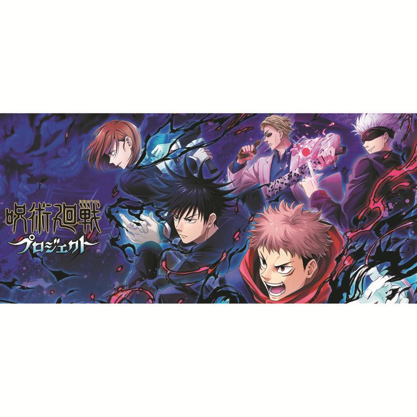 Tapis de bureau Jujutsu Kaisen 40x90x0.3CM avec les personnages Gojo, Yuji et Megumi.