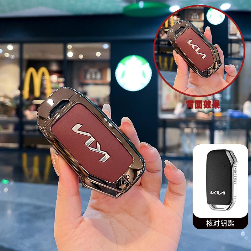 Zinc Alloy Style Leather Car Key Case Cover Protection Shell For Kia Sportage Ceed Xceed Sports K5 Seltos 2019 2020 2022 2023