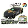 Tomica Earth Granner CG07 Core Granner Saber Tomica