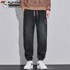 Tucano Men's Autumn/Winter Casual Harem Jogger Pants