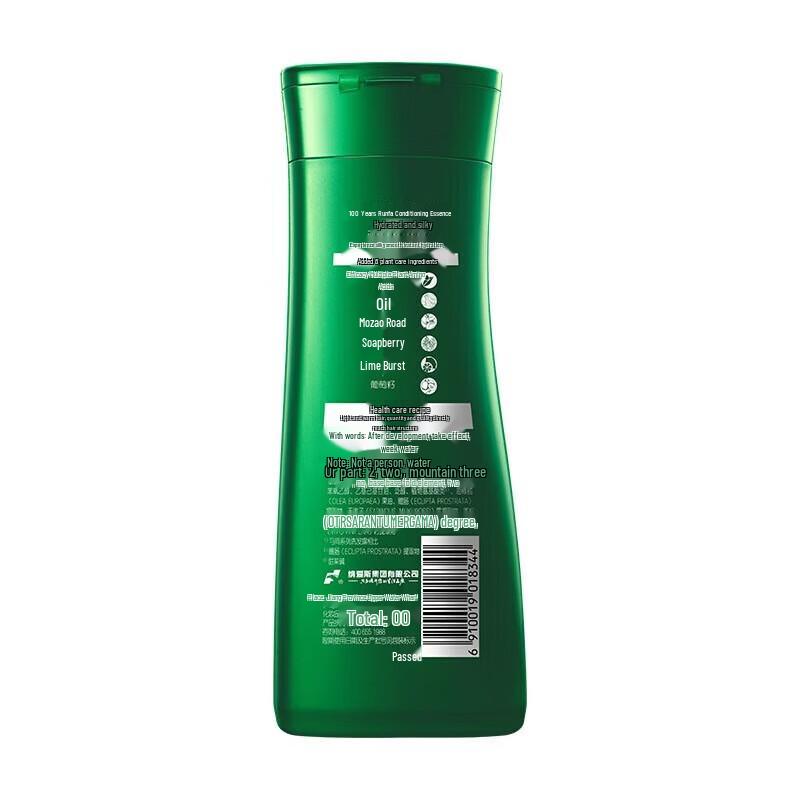 100 Years Amino Acid Hair Conditioner Set