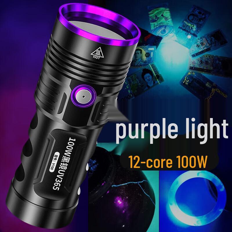 

SHENYU V100-4D 100W 365nm UV Flashlight