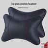 Genuine Leather Car Neck & Back Support Pillow - Universal Four Seasons Headrest