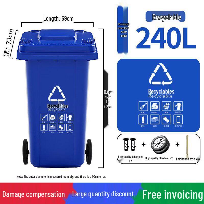 240L Outdoor Commercial Waste Bin