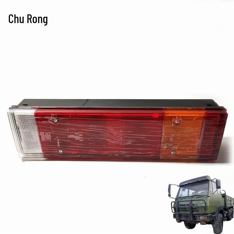 Churong Shaanqi 2190 Transport Vehicle Tail Light
