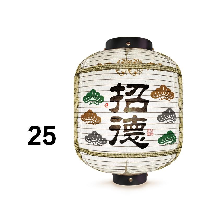 Japanese Liquor Barrel Lantern Sushi Restaurant Izakaya Bar Pub Coffee Wine Decor Ornaments Japanese Style Hanging Lanterns