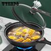 Maifan Stone Non-stick Frying Pan Household Cooking Frying Pan Multi-function Frying Pan Kitchen Utensils