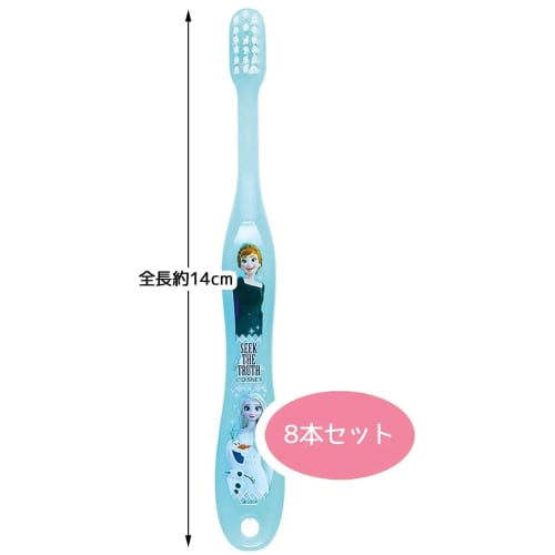 Skater Toothbrush, Soft Toothbrush for Preschoolers, Ages 3-5, 8 Brushes, 14cm, Disney Frozen 2 Design, TB5SE-A