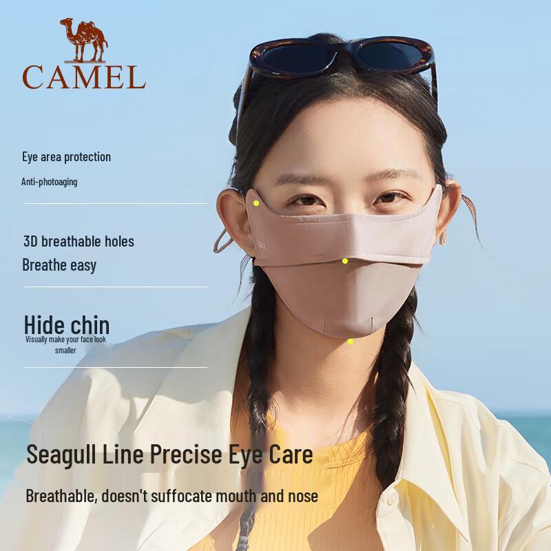 Camel Outdoor Sun Protection Face Mask