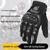 Roupa de ciclismo – Luvas de ciclismo