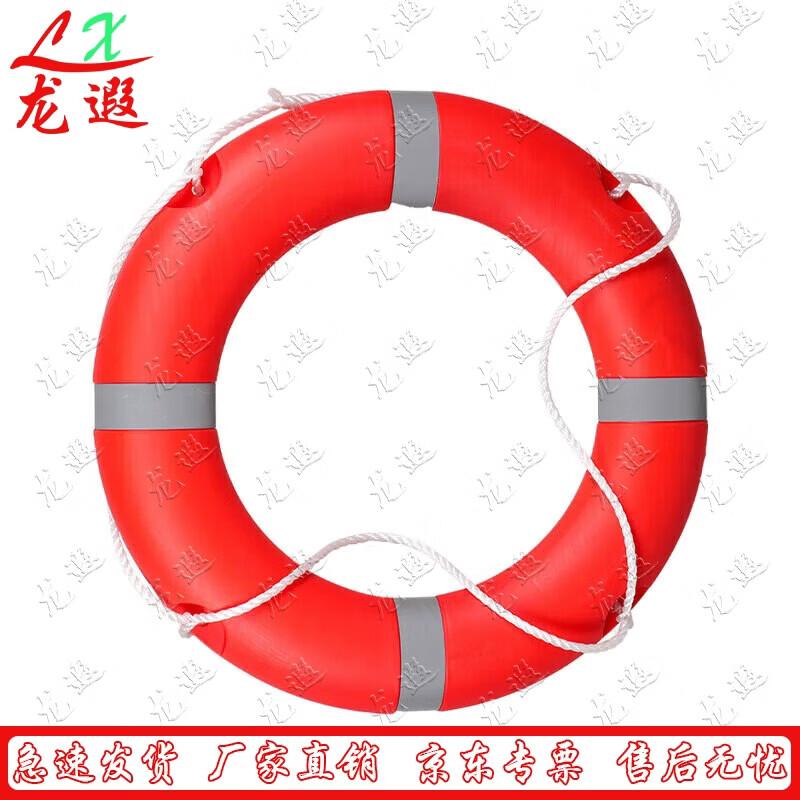 

Longxia Professional Solid Foam Lifebuoy
