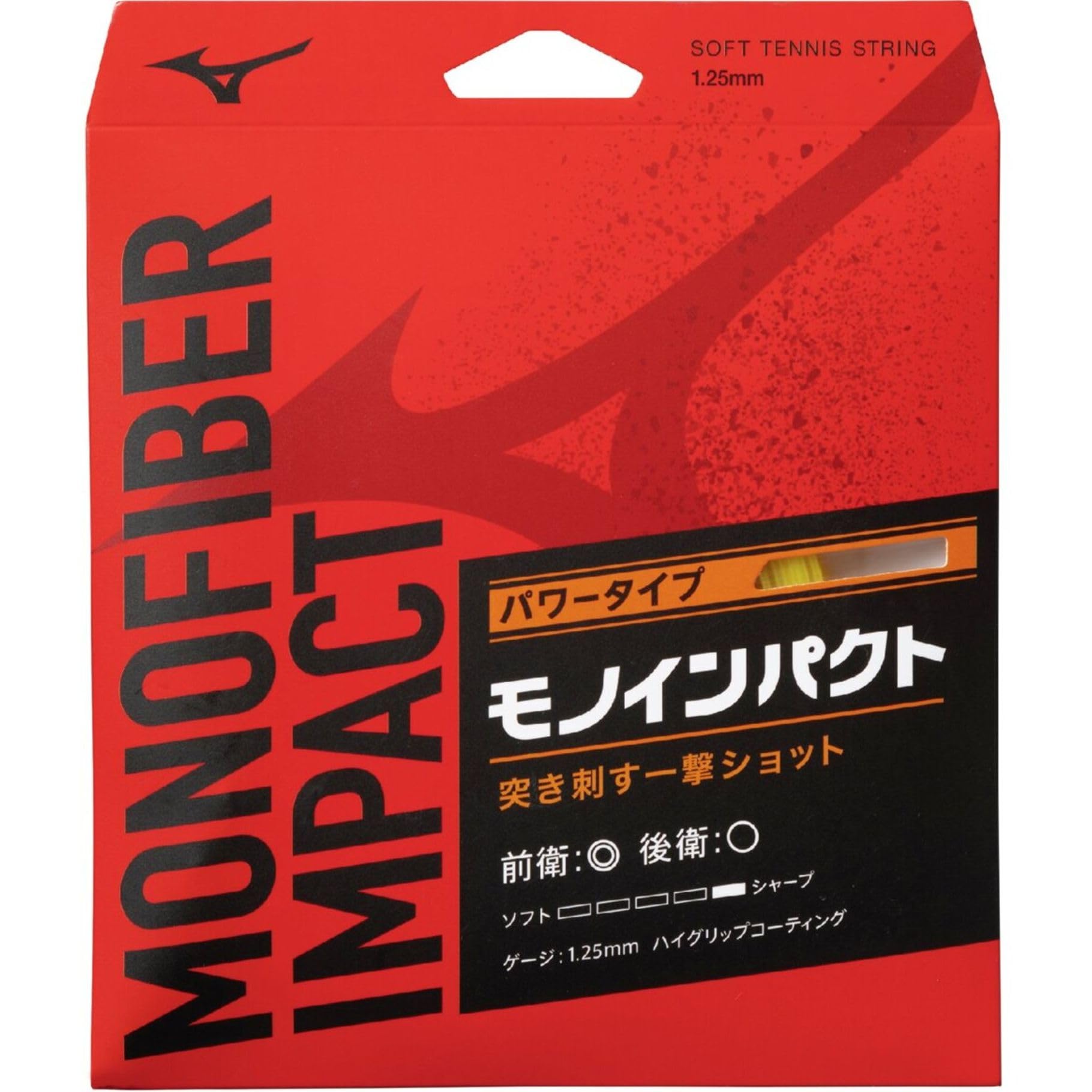 

MIZUNO Monofiber Impact Soft Tennis Flash 63JGN301 String, Yellow,